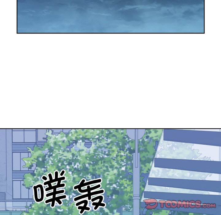 66P - 眷恋