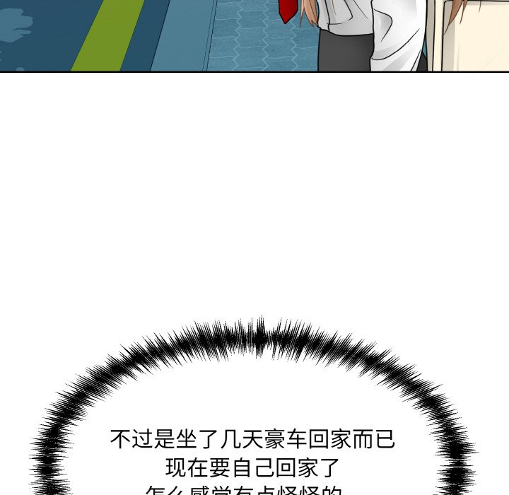 68P - 眷恋