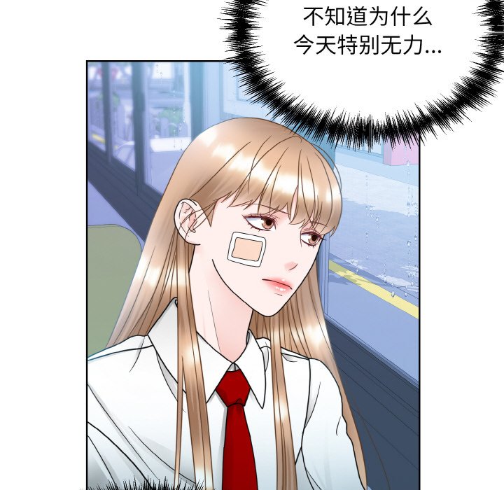 74P - 眷恋