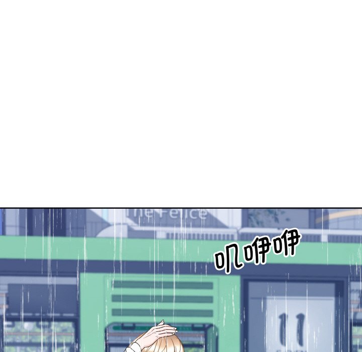 77P - 眷恋