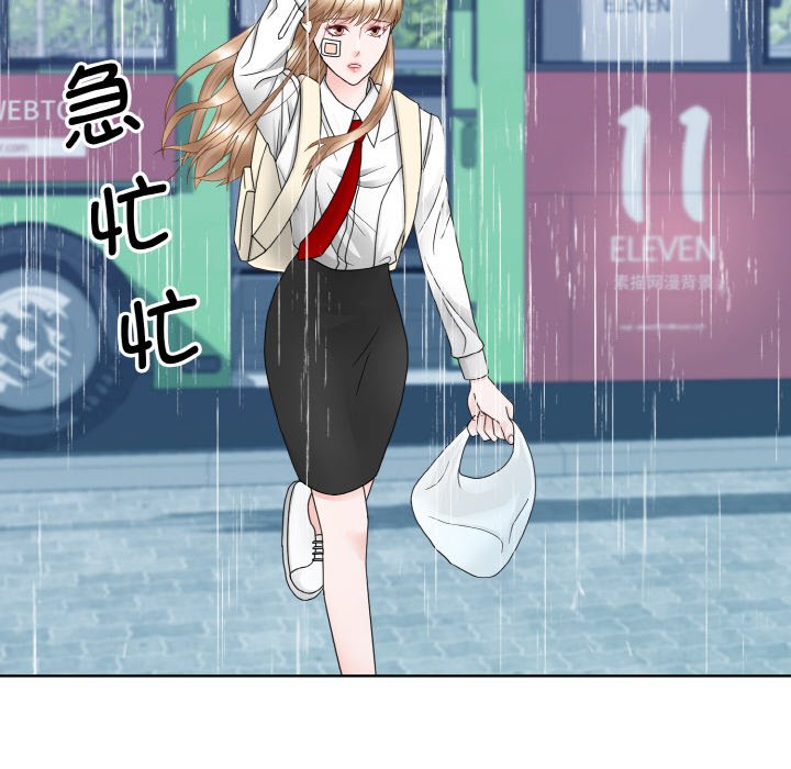 78P - 眷恋