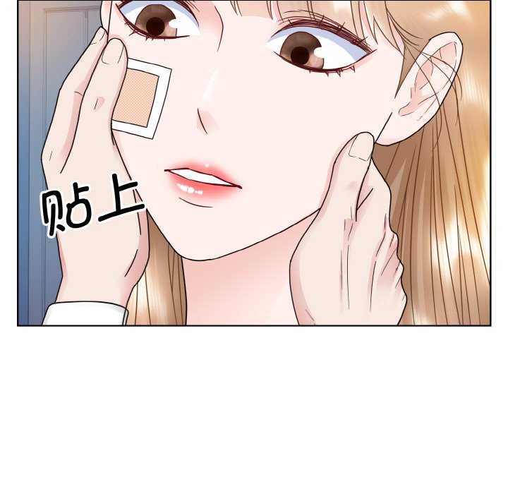 7P - 眷恋