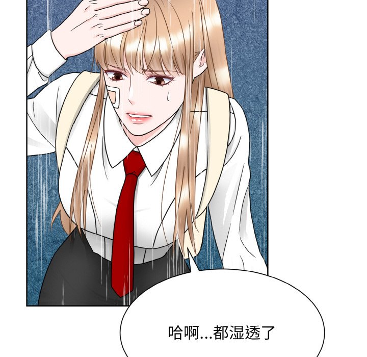 80P - 眷恋