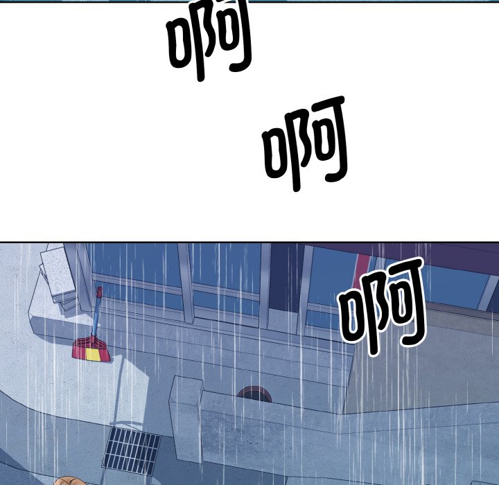 83P - 眷恋