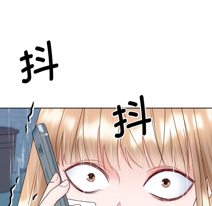 89P - 眷恋