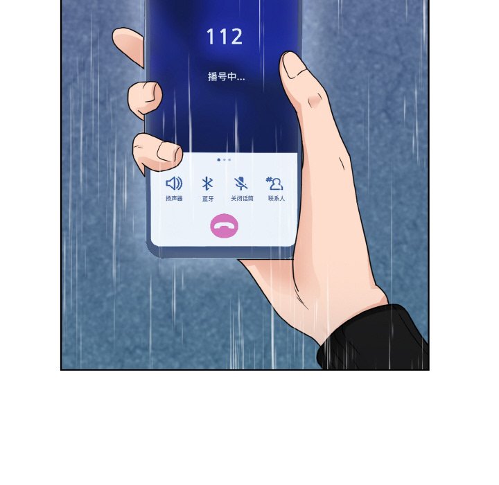 94P - 眷恋