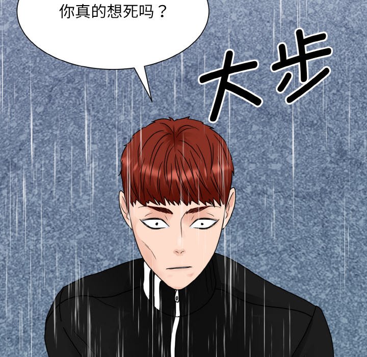 96P - 眷恋