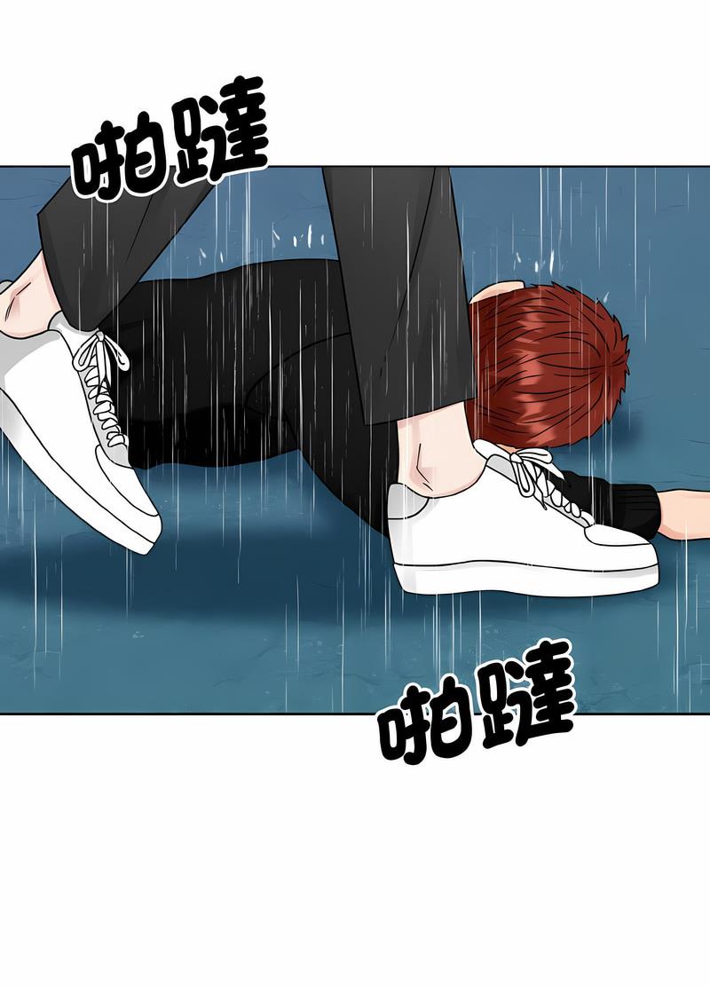 11P - 眷恋