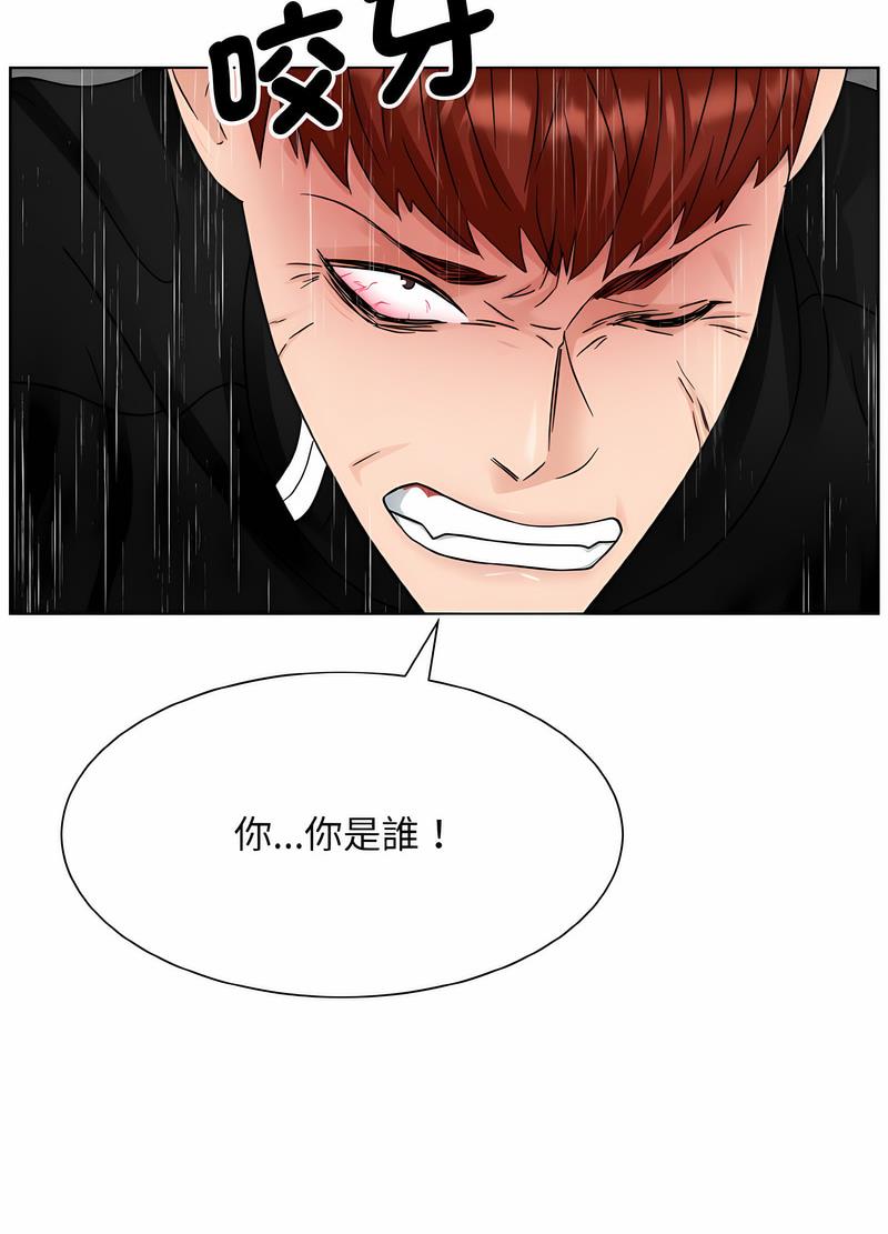 14P - 眷恋