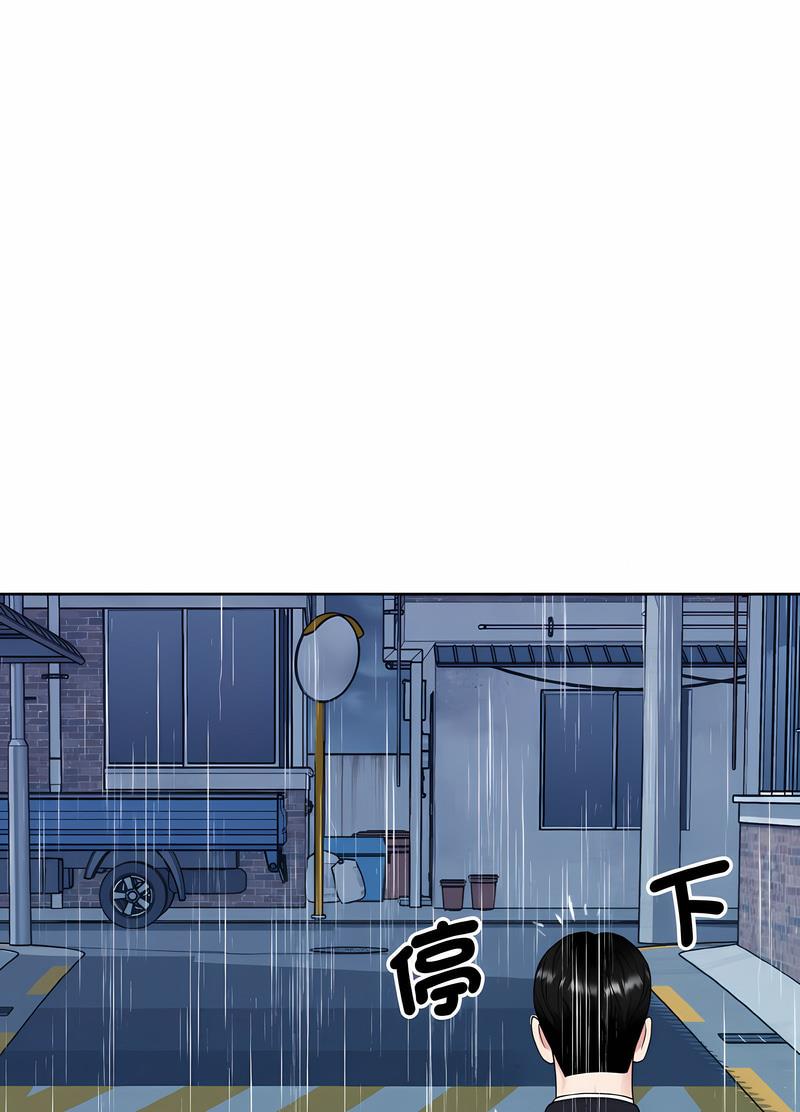 15P - 眷恋