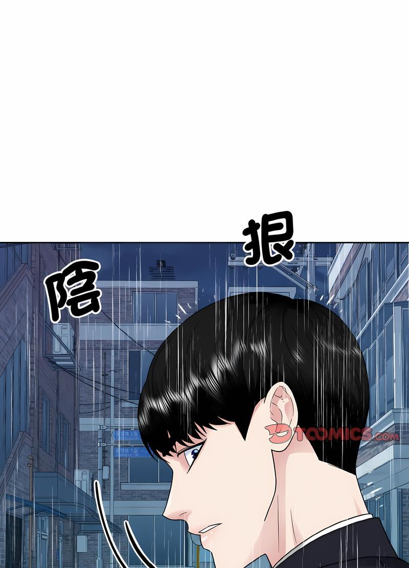 17P - 眷恋