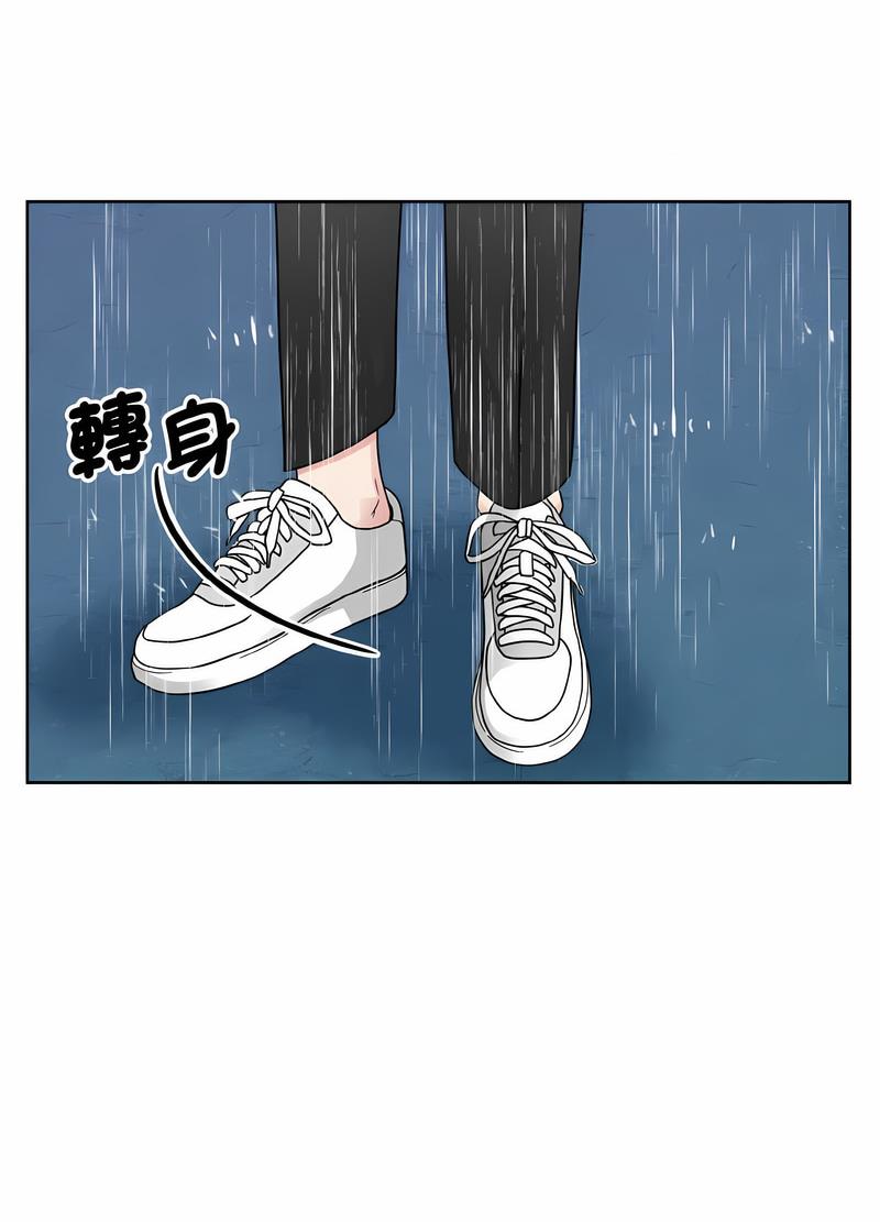 20P - 眷恋