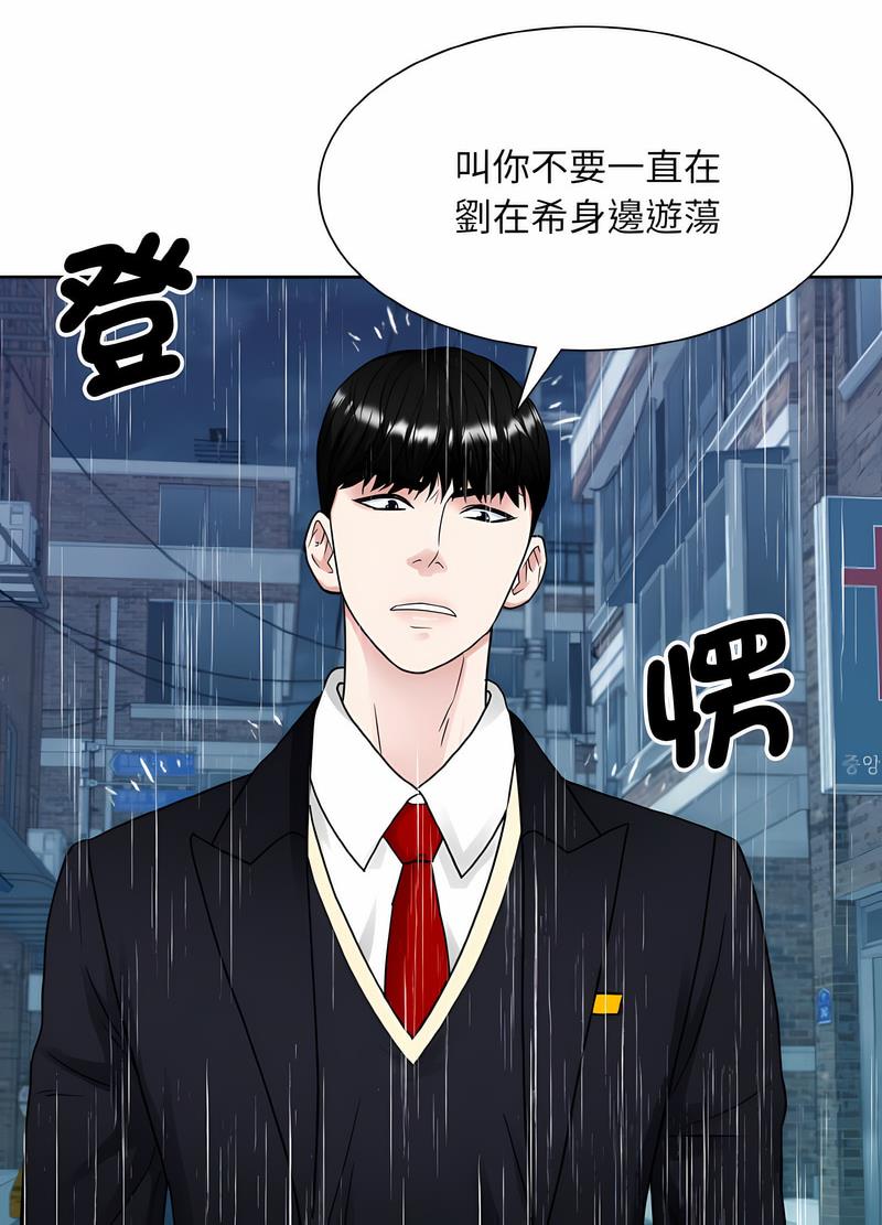 21P - 眷恋