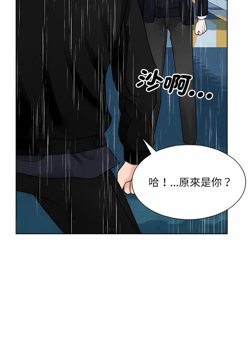 23P - 眷恋