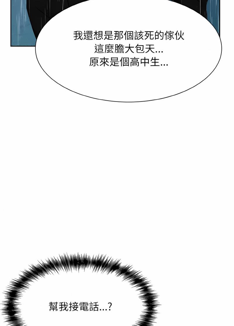 25P - 眷恋