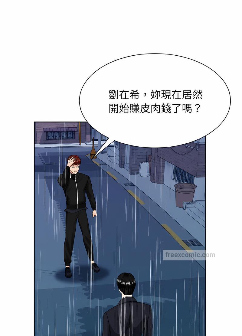 27P - 眷恋