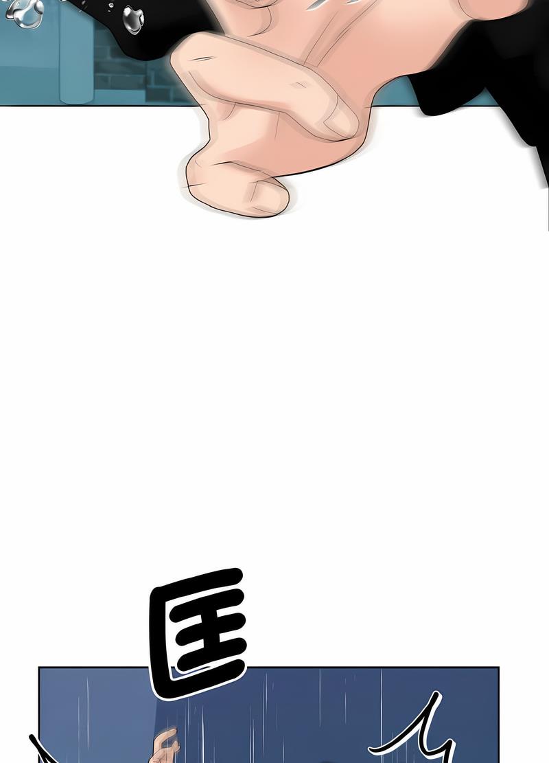 31P - 眷恋