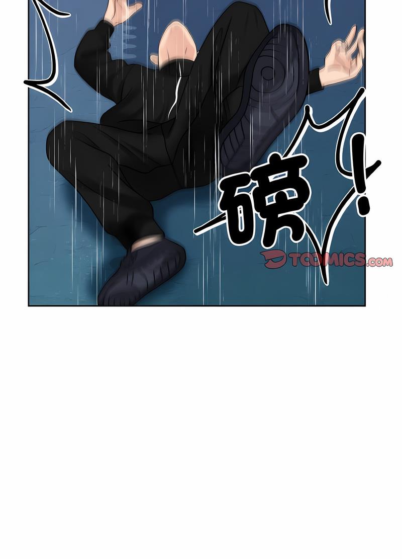 32P - 眷恋