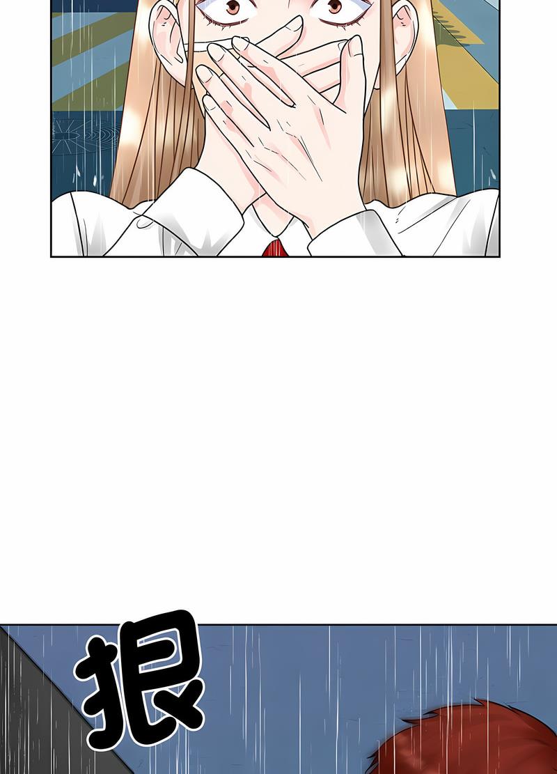 35P - 眷恋
