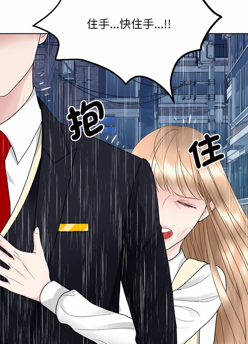 43P - 眷恋