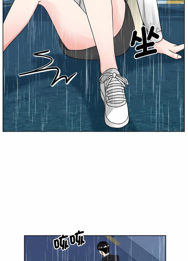 48P - 眷恋