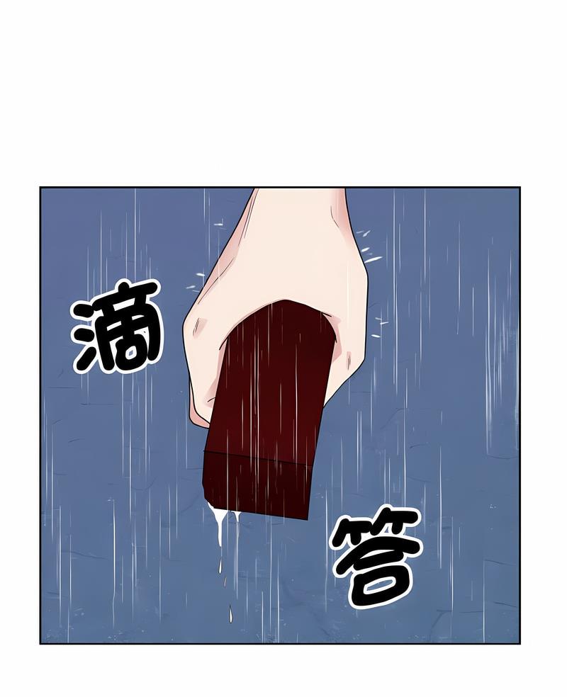 5P - 眷恋