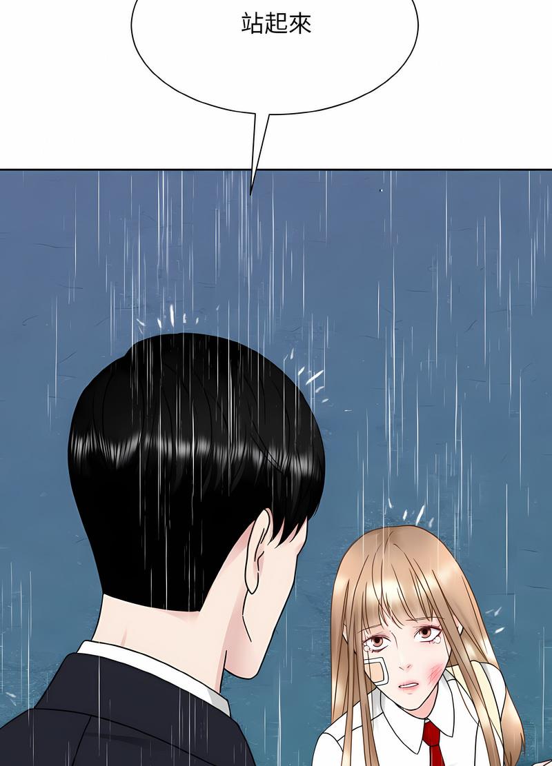 51P - 眷恋