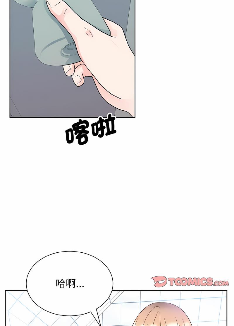 61P - 眷恋