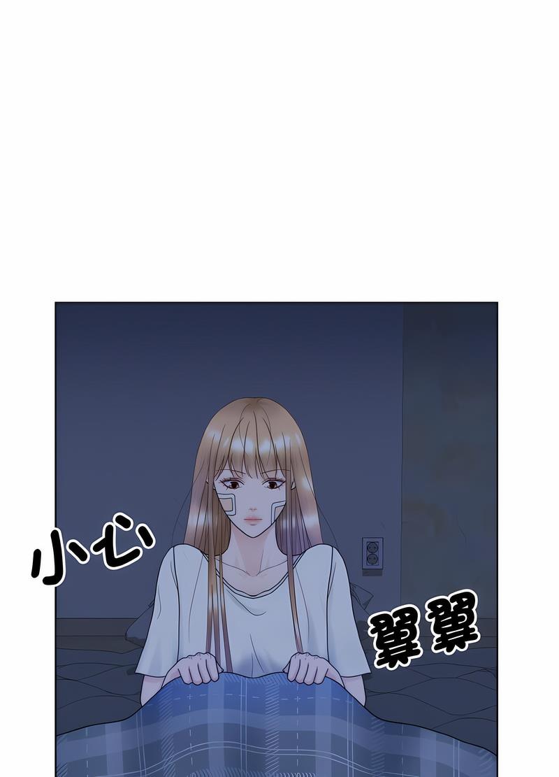 70P - 眷恋