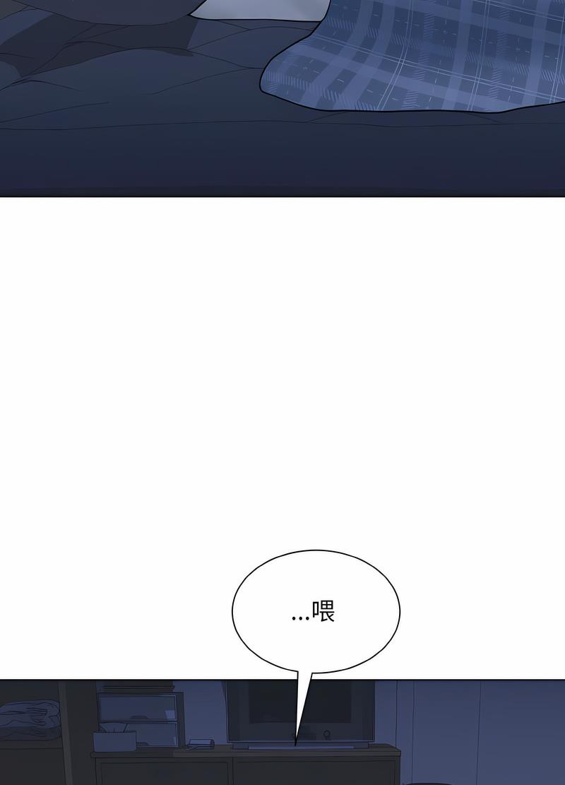74P - 眷恋