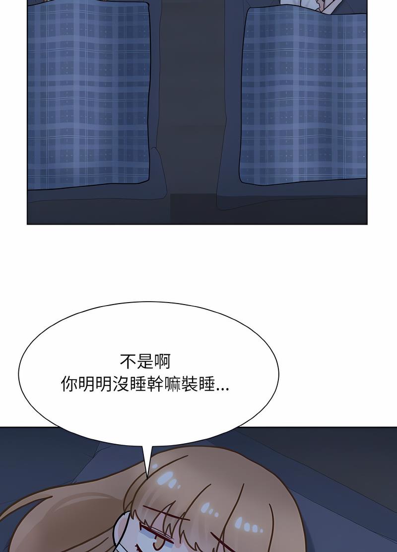 77P - 眷恋