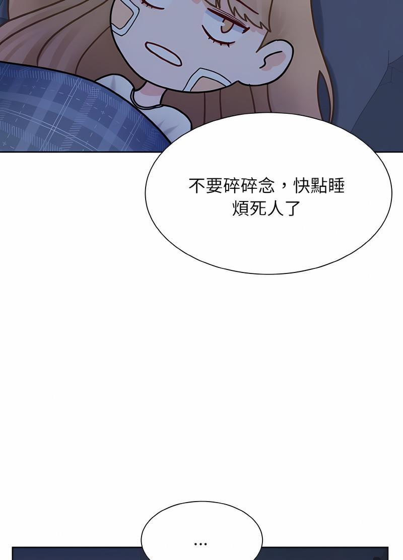 78P - 眷恋