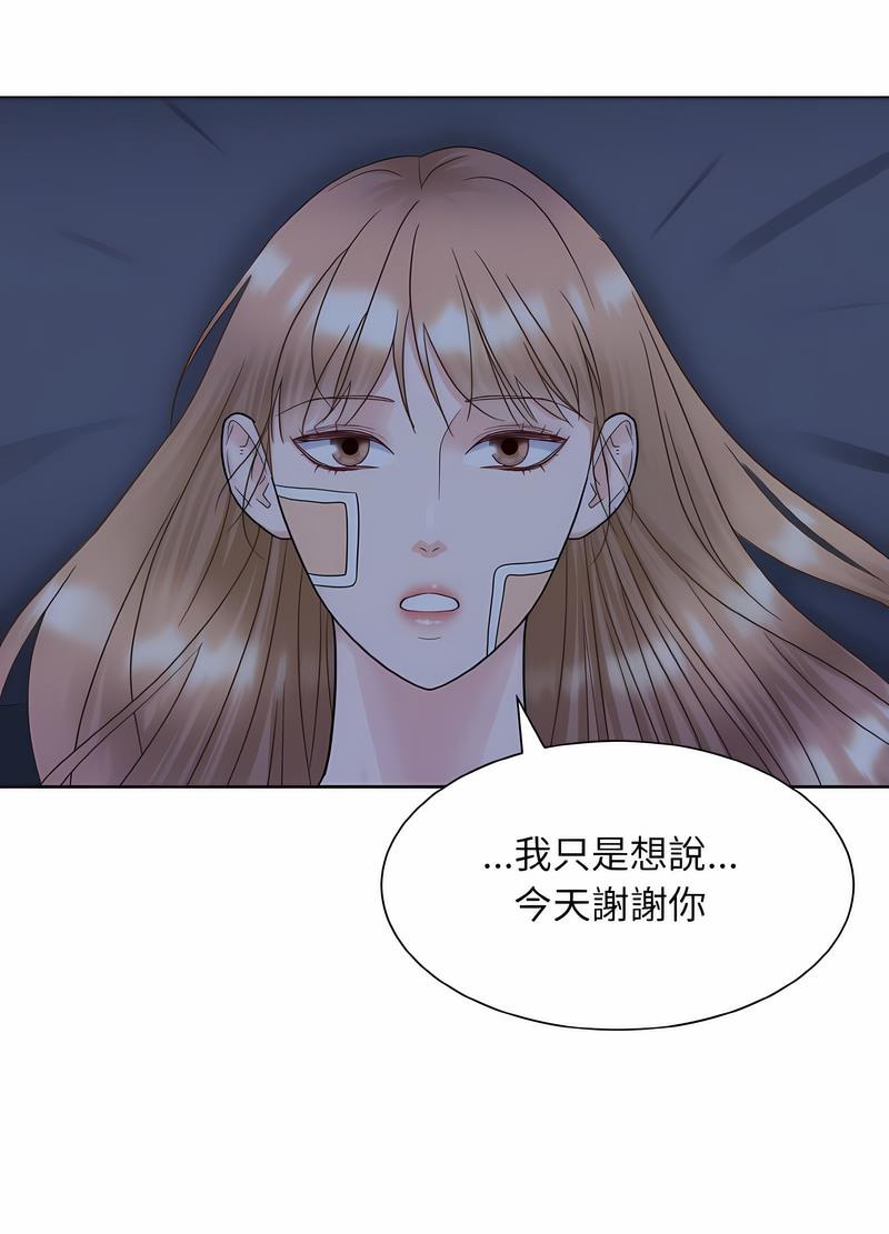 80P - 眷恋