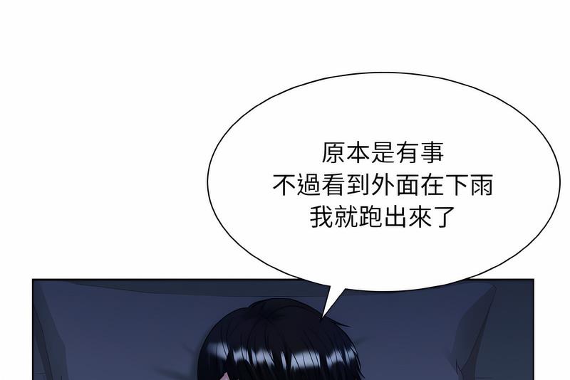86P - 眷恋