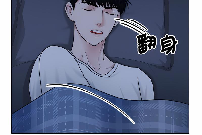 87P - 眷恋