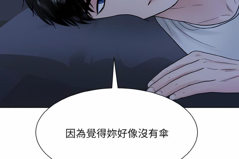 90P - 眷恋
