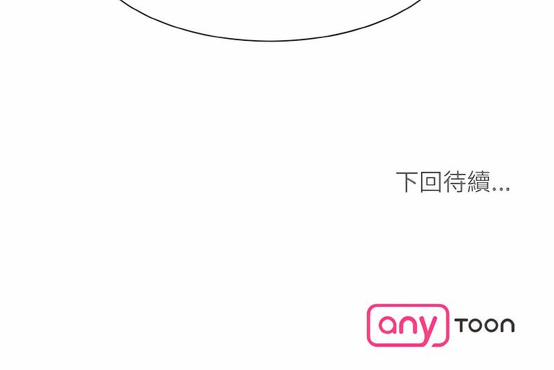 91P - 眷恋