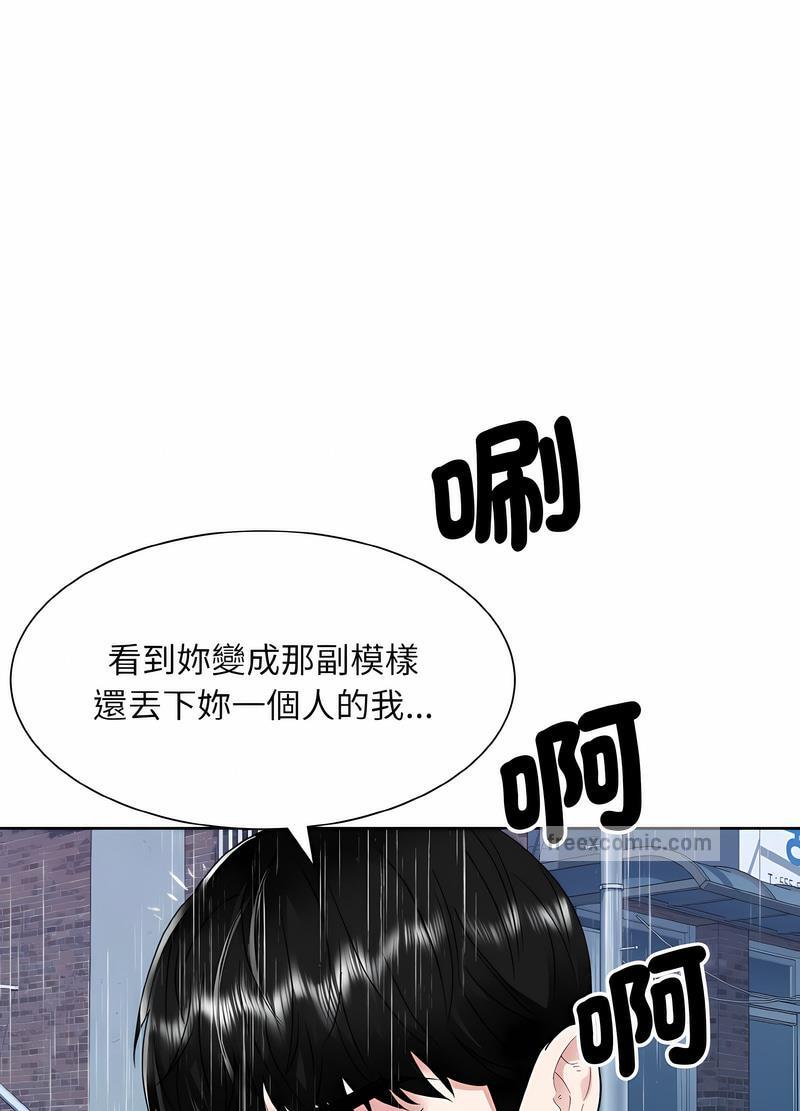 9P - 眷恋