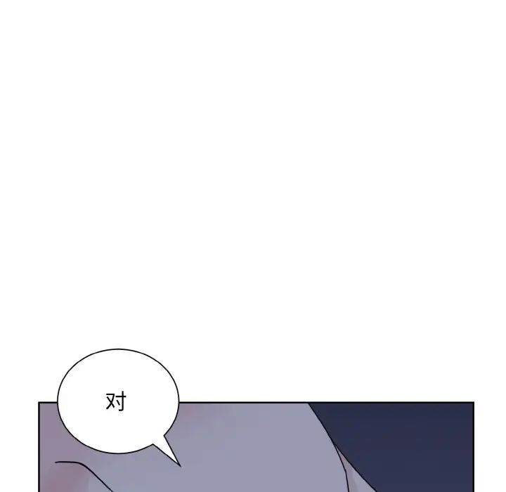 101P - 眷恋