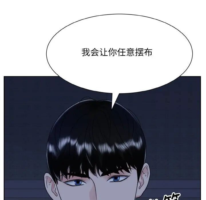 105P - 眷恋