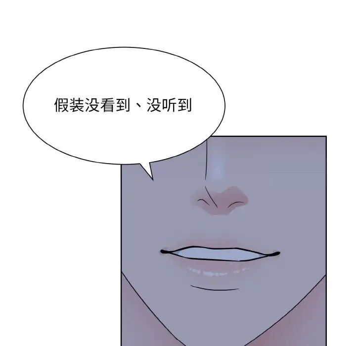 112P - 眷恋
