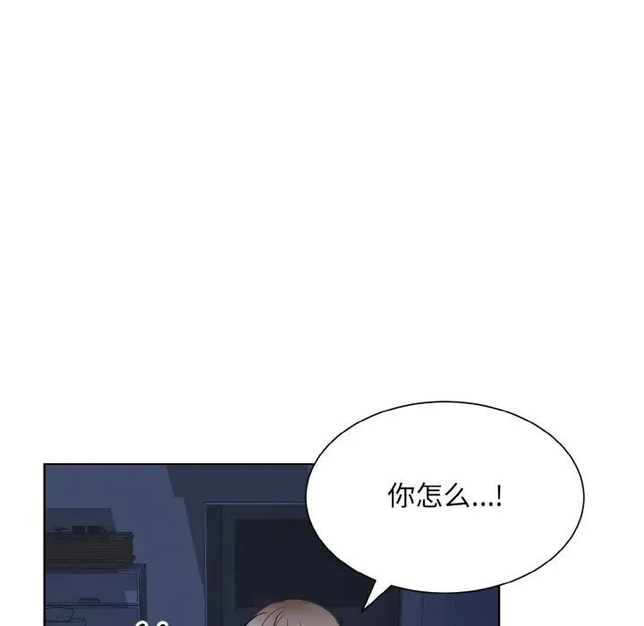 11P - 眷恋