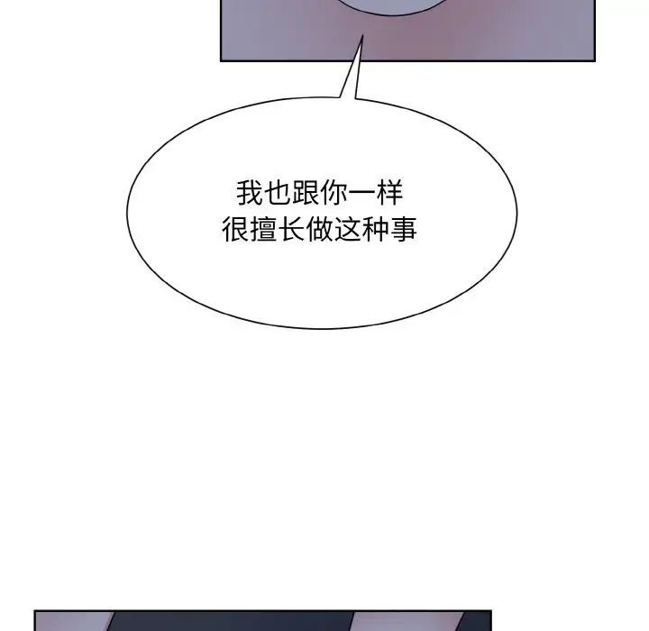 113P - 眷恋