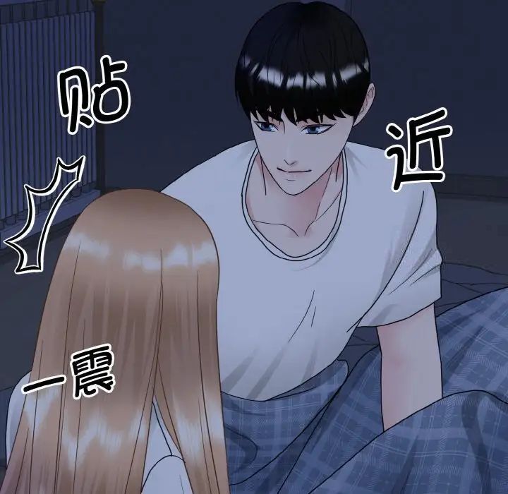 115P - 眷恋