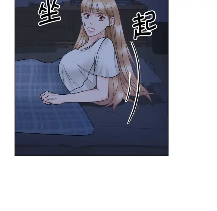 12P - 眷恋