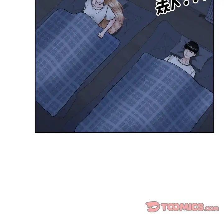 14P - 眷恋