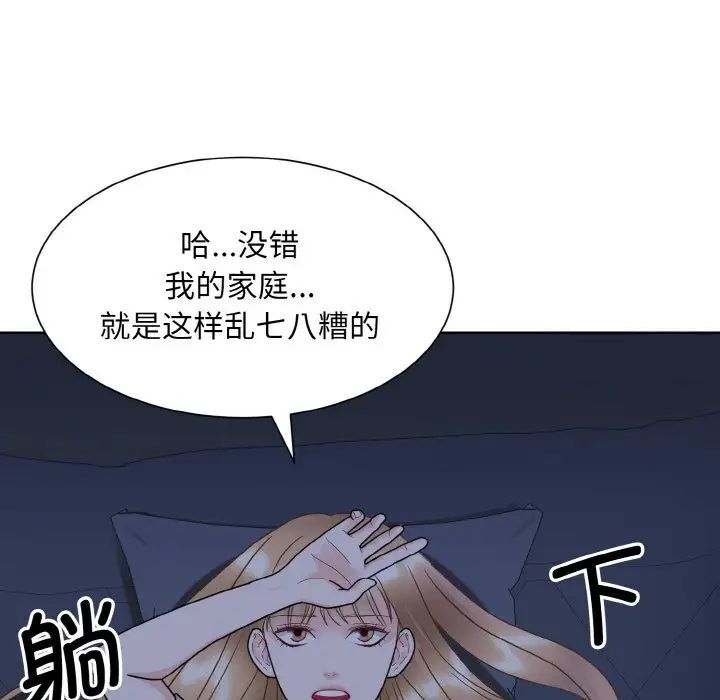 15P - 眷恋