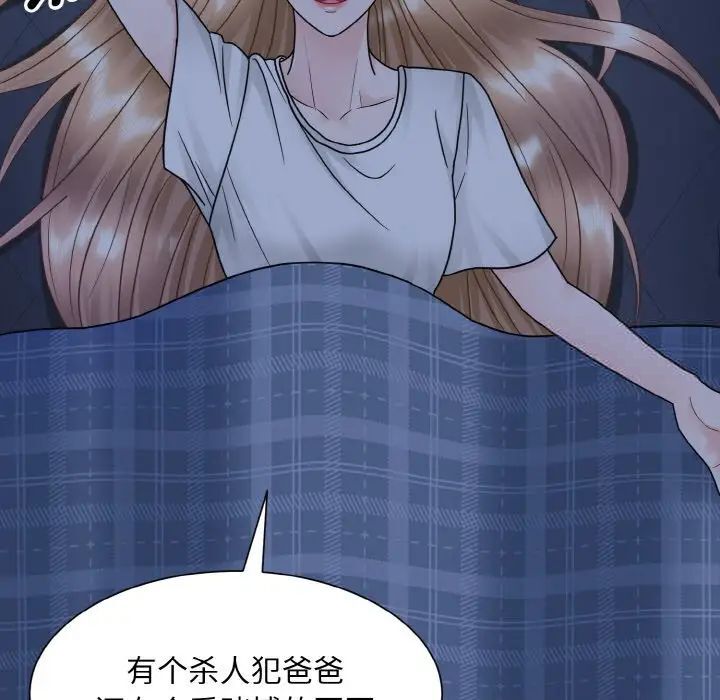 16P - 眷恋