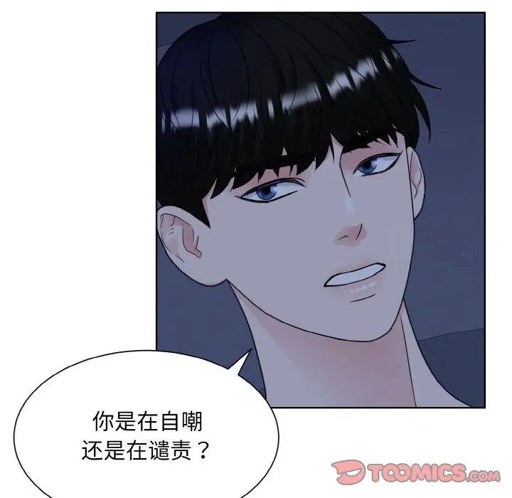 20P - 眷恋
