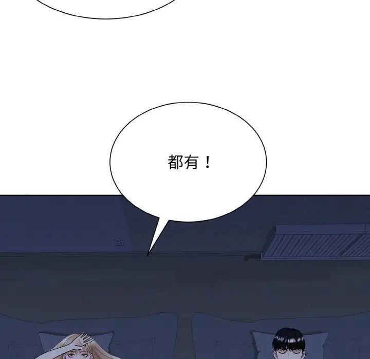 21P - 眷恋